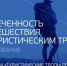 Брянцев приглашают к участию в опросе о вовлеченности в путешествия по туристическим тропам страны - Новый Путь