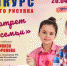 Брянцам рассказали о Конкурсе детского рисунка «Портрет моей семьи» - Новый Путь