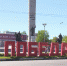 В Брянске завершают украшение города к Дню Победы - Новый Путь
