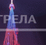 Брянская телебашня озарится праздничной подсветкой в честь Дня защиты детей - Новый Путь