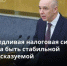В Госдуме обсудили совершенствование налогового законодательства. Антон Силуанов: справедливая налоговая система должна стимулировать конкуренцию - Новый Путь
