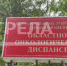 В Брянске может раньше начаться строительство хирургического блока онкологической больницы - Новый Путь