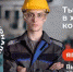Стартовала приемная кампания в колледжи федерального проекта «Профессионалитет» - Новый Путь