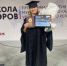 Глава Медведовского сельского поселения Марина Кужелева стала выпускницей первого потока «Школы мэров» - Новый Путь