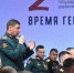 Участники программы «Время героев» завершили первый этап обучения - Новый Путь