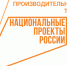 На брянском предприятии подвели первые итоги внедрения Бережливого производства в рамках нацпроекта «Производительность труда» - Новый Путь