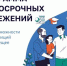 Брянцам рассказывают о программе долгосрочных сбережений и ее преимуществах - Новый Путь