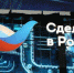 На форуме «Сделано в России» представят траекторию развития экспорта до 2030 года - Новый Путь