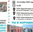 В Брянской области медицинские колледжи и техникум проведут «Единый день открытых дверей» - Новый Путь