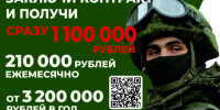 Рогнединцы продолжают делиться мнением о службе по контракту - Новый Путь