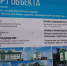 Александр Богомаз проинспектировал строительство корпуса Брянского бюро судмедэкспертизы - Новый Путь