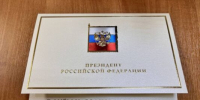 Брянцев с Днем народного единства поздравили Президент России Владимир Путин и Председатель Правительства Михаил Мишустин - Новый Путь