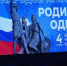 Губернатор Брянской области — В наши дни символом национального единства стало фронтовое братство - Новый Путь