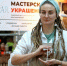 Позади первый поток «Мастерская талантов–2024» - Новый Путь