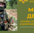 Пункт отборa нa военную службу по контрaкту г. Брянска приглашает на службу в ВС РФ стрелка (ВДВ) - Новый Путь