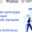 Программа долгосрочных сбережений стала центральной темой Всероссийской конференции по финансовому просвещению - Новый Путь