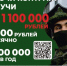 Минобороны приглашает жителей Брянской области на контрактную службу - Новый Путь