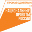 Региональный центр компетенций в сфере производительности труда Брянской начинает подводить итоги своей работы за 2024 год - Новый Путь