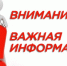 УФНС России по Брянской области напоминает: 2 декабря истекает срок уплаты налогов - Новый Путь
