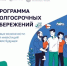 Брянцам рассказали, как приумножить свои средства с программой долгосрочных сбережений - Новый Путь