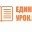 Брянцам рассказали о педагогическом семинаре «Основы преподавания, воспитания и социализации детей-сирот в соответствии с обновленными ФГОС» - Новый Путь