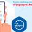 Платформа обратной связи помогла решить проблему мусора в Карачеве - Новый Путь