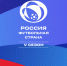 РФС объявляет о старте пятого сезона конкурса «Россия – футбольная страна» - Новый Путь