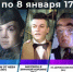 Телеканал «Брянская Губерния» приготовил новогоднюю программу для зрителей на все каникулы - Новый Путь
