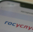 Жителям Брянской области рассказали о новых возможностях в приложении «Госуслуги Дом» - Новый Путь
