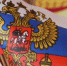 В России объявили о старте конкурса социальных архитекторов - Новый Путь
