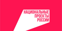 Работа по повышению производительности труда выйдет на новый этап в рамках Федерального проекта «Производительность труда» - Новый Путь