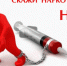 Наркотики – выход есть - Новый Путь