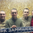 Новозыбковские футболисты подписали контракт с Минобороны РФ - Новый Путь