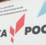 На Брянщине за 6 лет открыли 301 центр «Точка роста» - Новый Путь