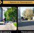 В Брянске в 2024 году по нацпроекту  капитально отремонтировали участки автодороги по улице Луначарского - Новый Путь