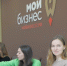 Тренинг для самозанятых провели в брянском центре «Мой бизнес» - Новый Путь