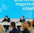 Специалист из Брянской области приняла участие в заседании Всероссийского родительского комитета в Центре знаний «Машук» - Новый Путь