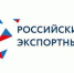 Объем поддержанного экспорта клиентов платформы «Мой экспорт» в 2024 году превысил 155 млрд рублей - Новый Путь