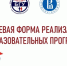 БГУ и Высшая школа экономики заключили договор  о взаимодействии - Новый Путь