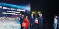 В Брянске состоялась XVIII церемония награждения премией «Возвращение в жизнь» - Новый Путь