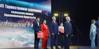 Брянский губернатор рассказал про лауреатов премии «Возвращение в жизнь» - Новый Путь