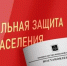 В Брянске прокомментировали выплаты «беременным школьницам» - Новый Путь