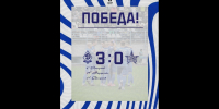 Брянское «Динамо» со счётом 3:0 разгромило «СКА-Хабаровск-2» - Новый Путь