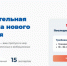 Жителям Брянской области предложили принять участие в проекте «ПолитЗавод» - Новый Путь
