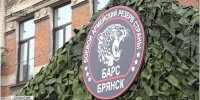 Продолжается набор в добровольческий батальон «БАРС-Брянск» - Новый Путь