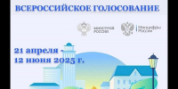В Брянской области определились территории — фавориты голосования за благоустройство - Новый Путь