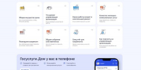 Брянцам рассказывают о принципах и порядке организации общих собраний собственников - Новый Путь