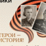 РУВИКИ представила уникальную базу героев страны и обошла Википедию по количеству материалов - Новый Путь