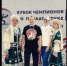 Брянский паралимпиец Сергей Шаталов завоевал золото и серебро на этапе Кубка России - Новый Путь