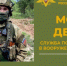 Операторов БПЛА приглашают на службу по контракту в ВC РФ - Новый Путь
